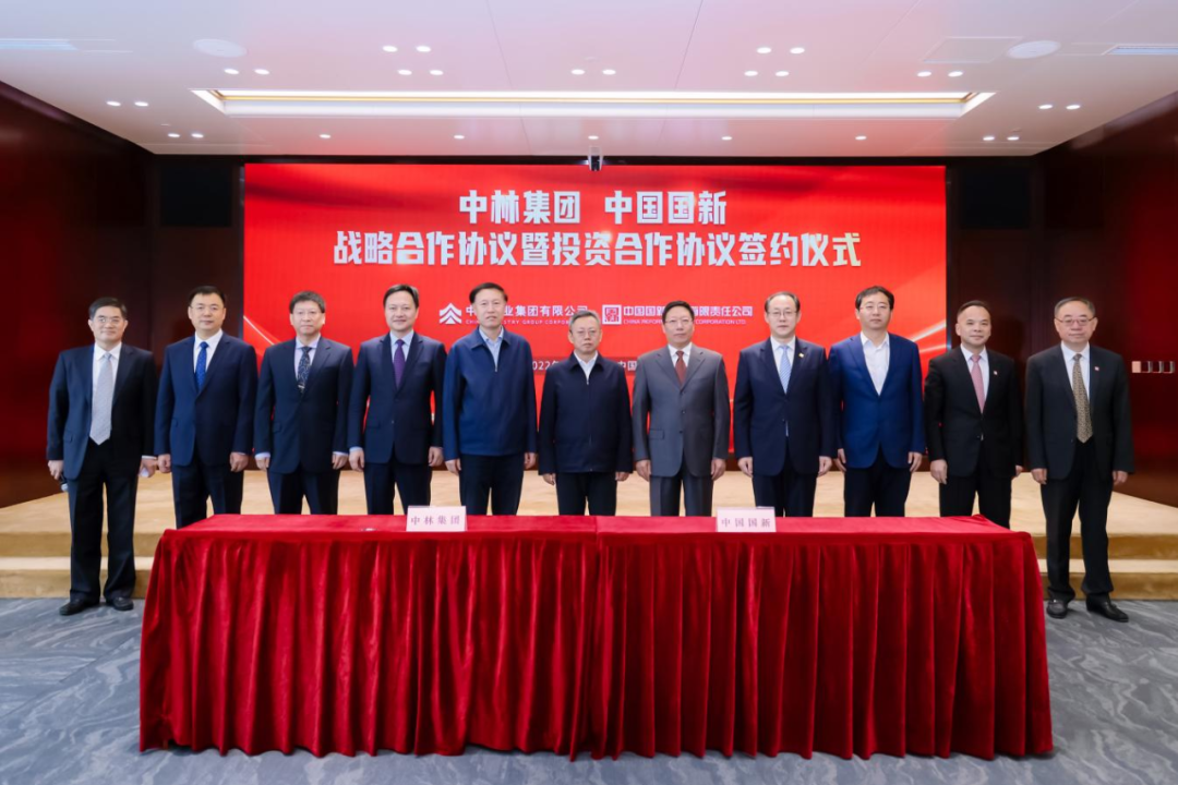 中林集團與中國國新簽署戰(zhàn)略合作協(xié)議 共同搭建綠色發(fā)展“雙碳”平臺(圖1)